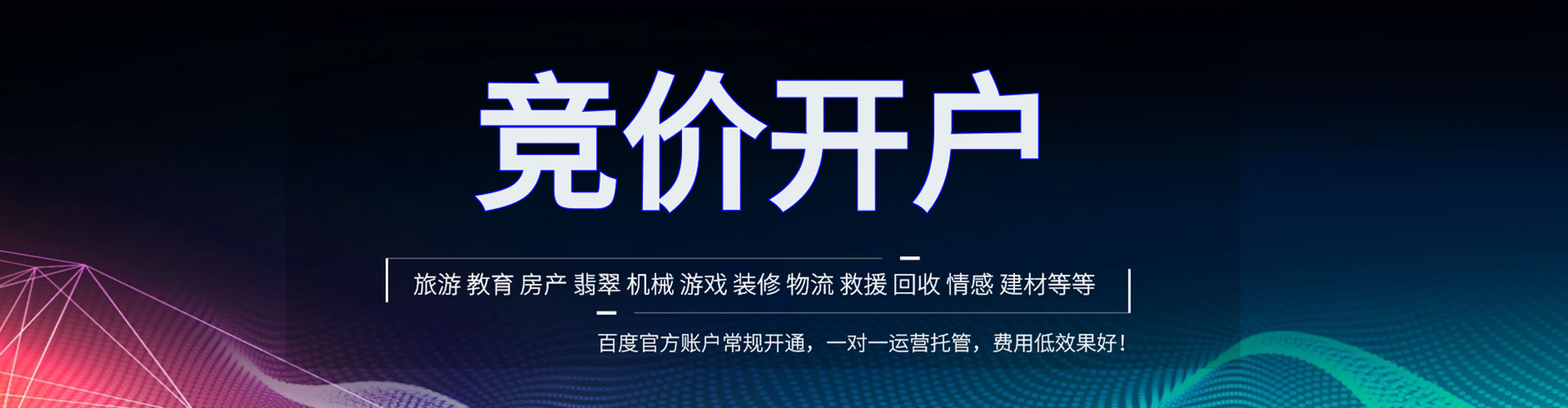 仪征sem专员
