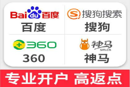 竞价推广实战案例：网络营销秘诀